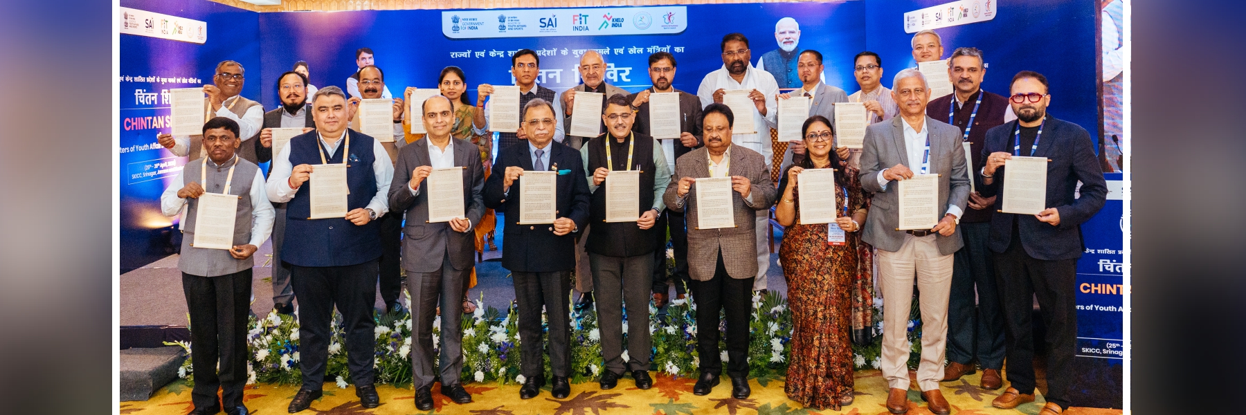 Srinagar Khel Sankalp Strengthens India Sports Vision